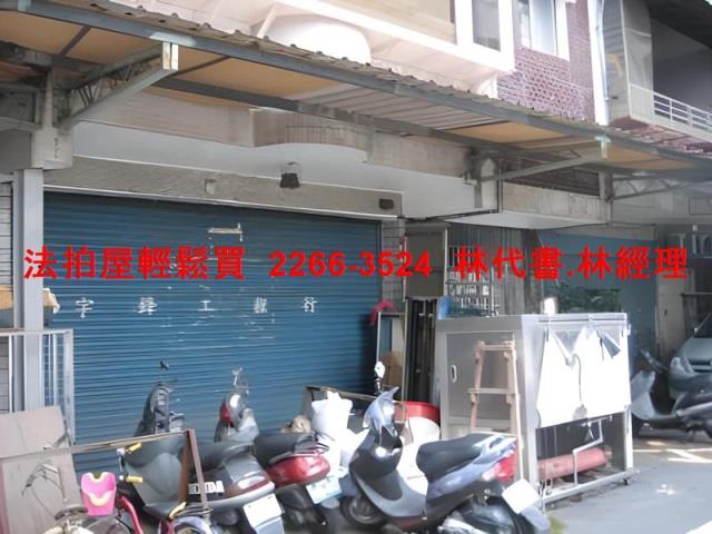 新北土城法拍公寓-0