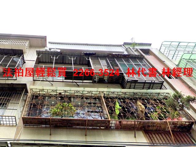 新北三重法拍公寓-0