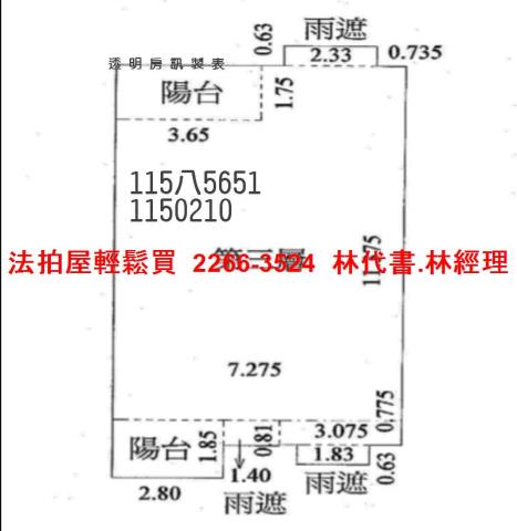 桃園桃園區拍賣大樓-11