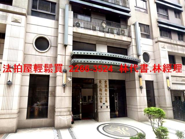 桃園桃園區拍賣大樓-2