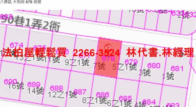 八德公寓拍賣-8