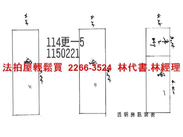 桃園平鎮法拍透天-10