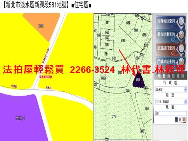 新北淡水拍賣華廈-12