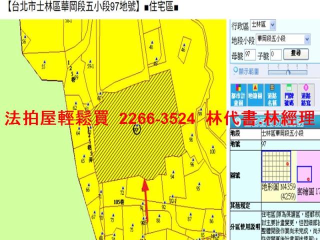 台北公寓法拍-7