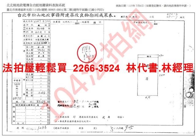 台北法拍公寓-10