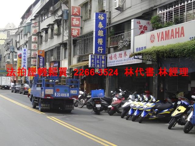 台北法拍公寓-3