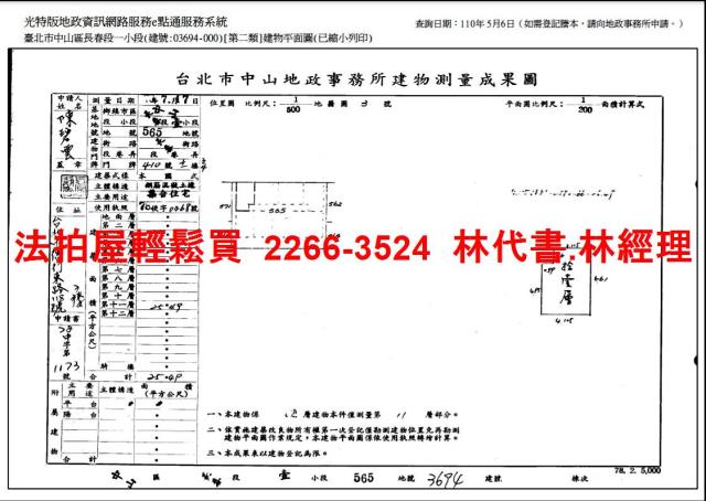 台北拍賣大樓-9