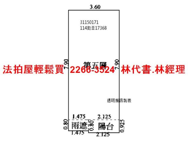 中山區法拍大樓-13
