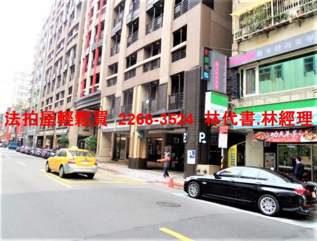 中山區法拍大樓-8