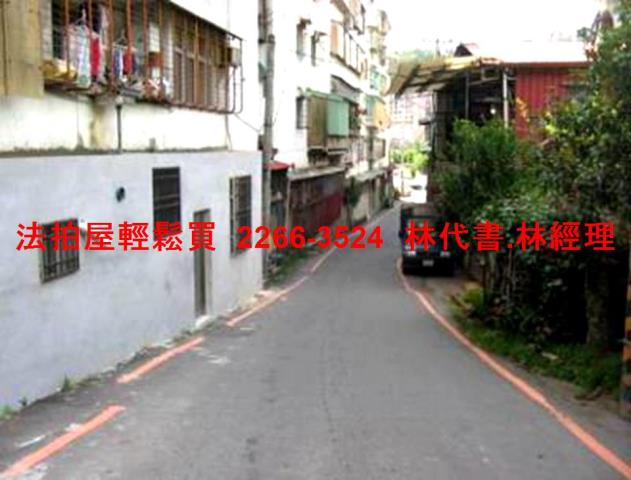 新北華廈法拍-9