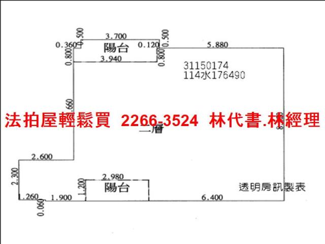 新北華廈法拍-10
