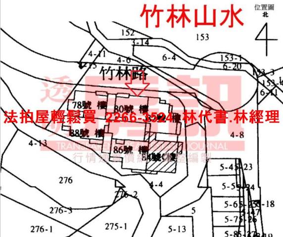 新北華廈法拍-12