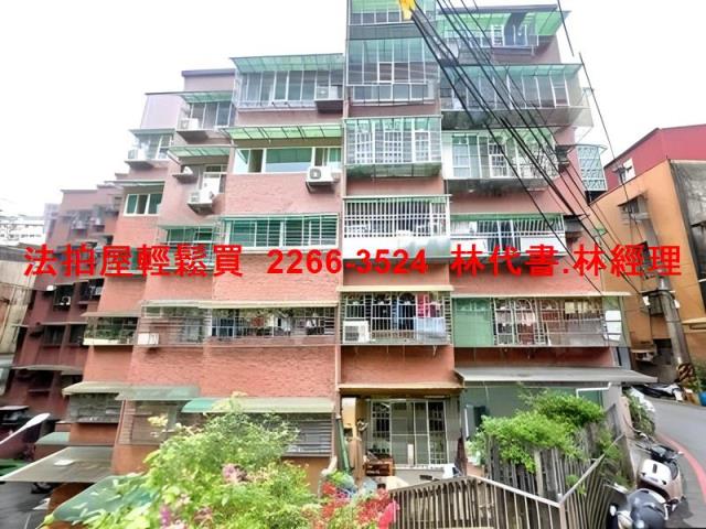 新北華廈法拍-0