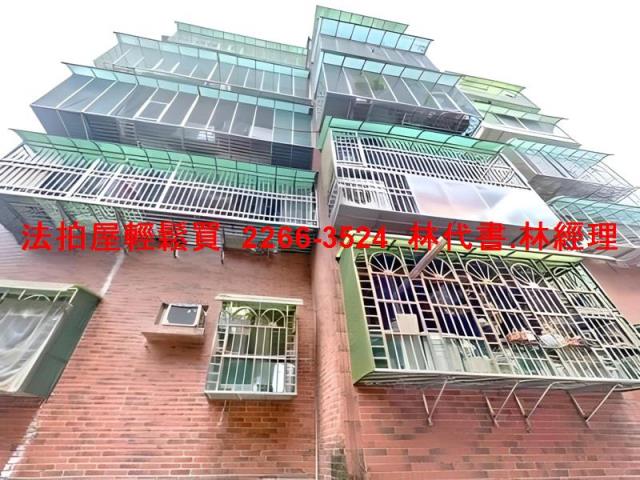 新北華廈法拍-1