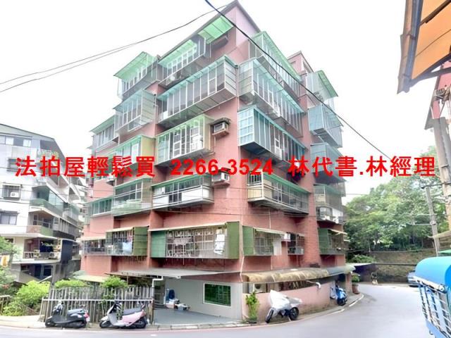 新北華廈法拍-2