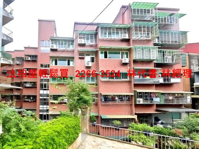 新北華廈法拍-3