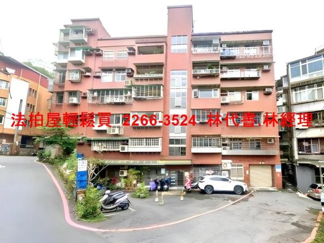 新北華廈法拍-4