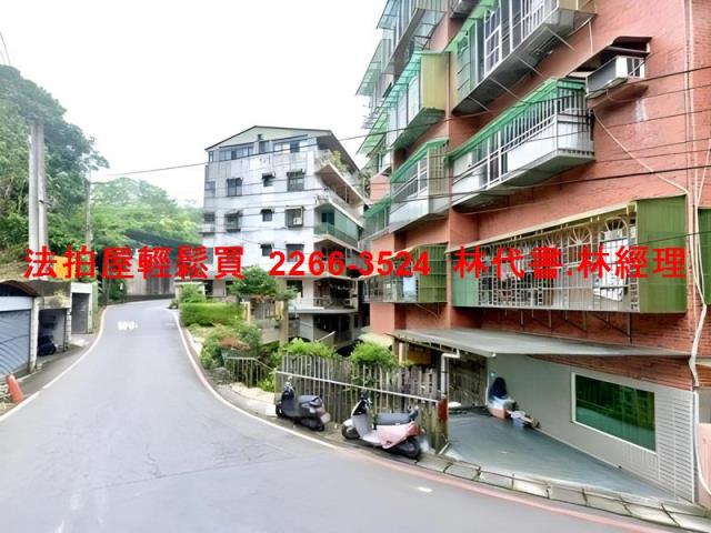 新北華廈法拍-7