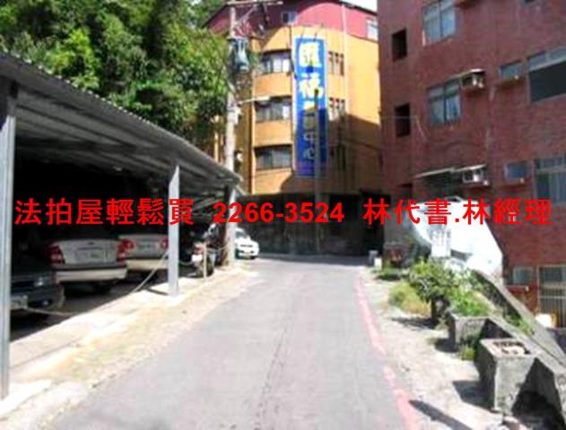 新北華廈法拍-8