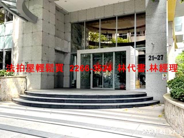 新北新店大樓法拍-2
