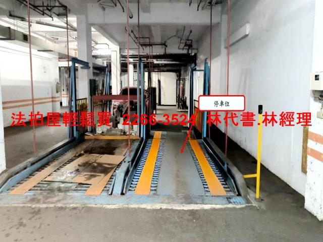 楊梅華廈法拍-5