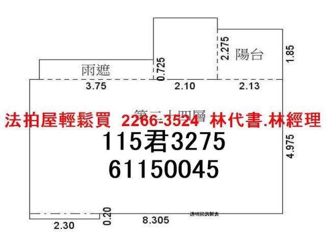 東區法拍大樓-12