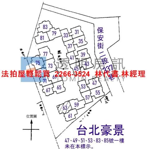 樹林大樓法拍-12