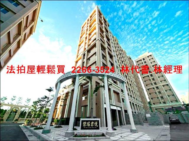 新北大樓法拍-0