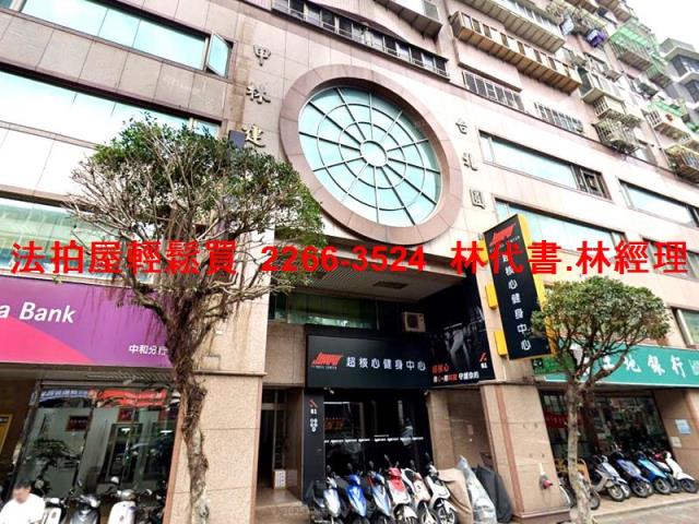中和法拍大樓-1