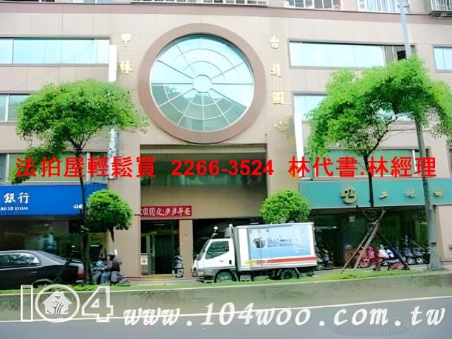 中和法拍大樓-6