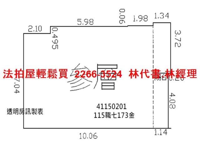 新北蘆洲華廈法拍-13