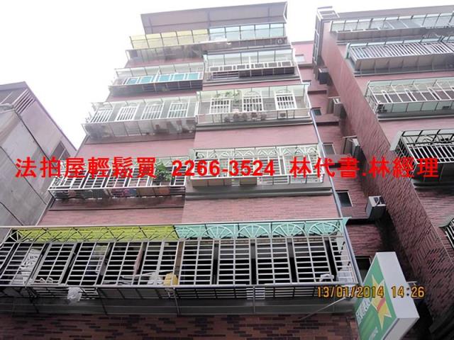 新北蘆洲華廈法拍-0