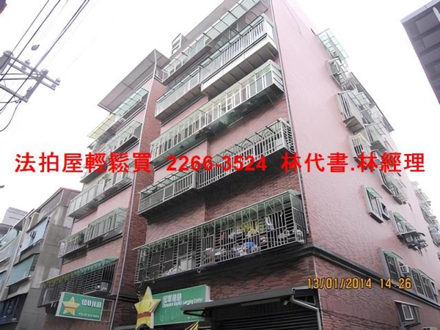 新北蘆洲華廈法拍-1