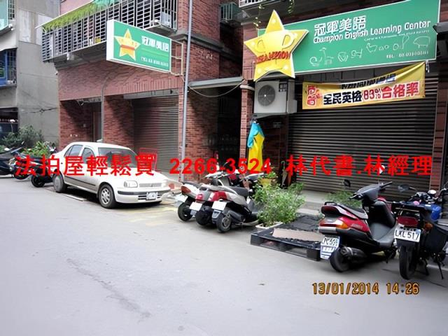 新北蘆洲華廈法拍-4
