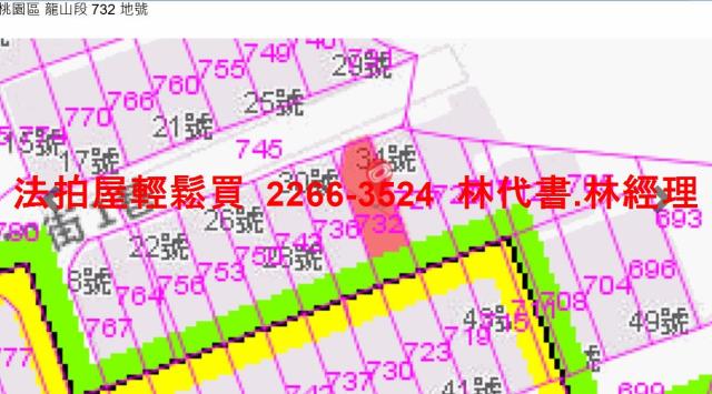 桃園法拍透天-7