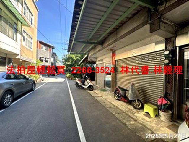新北法拍透天-2