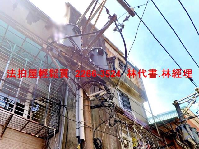 新北透天拍賣-5