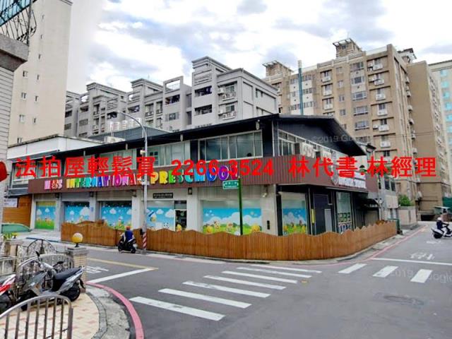 新北泰山透天拍賣-1