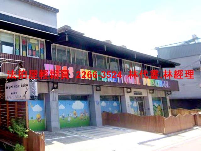 新北泰山透天拍賣-2