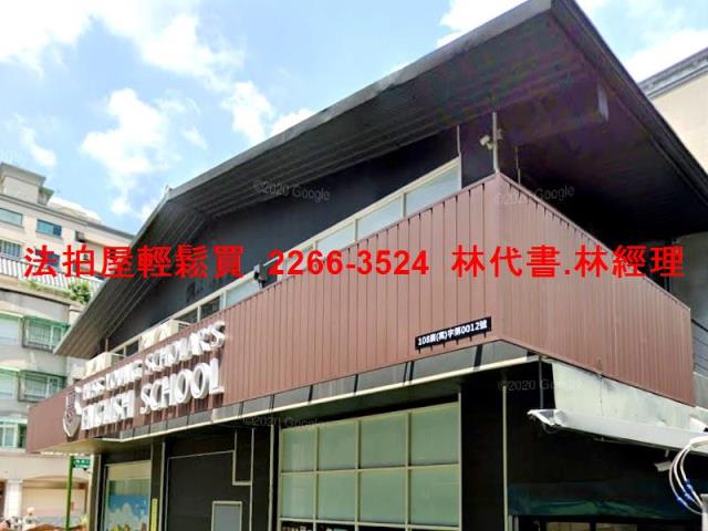 新北泰山透天拍賣-5
