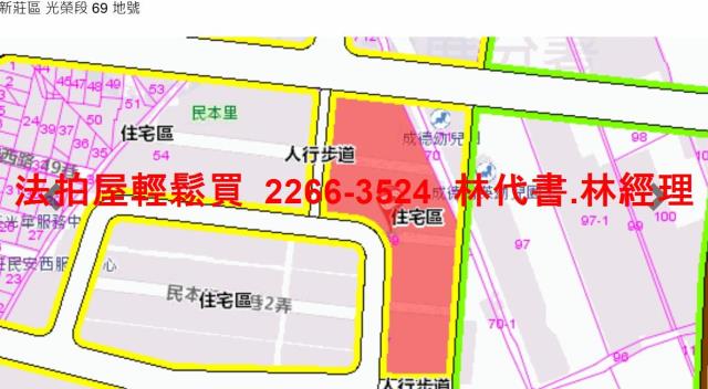 新北新莊公寓拍賣-9