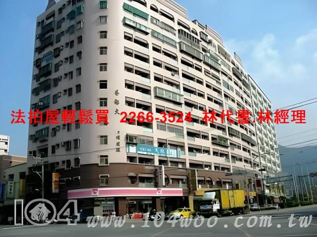 八里大樓拍賣-0
