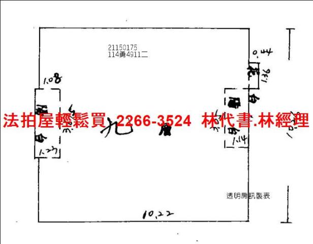 新北大樓拍賣-10