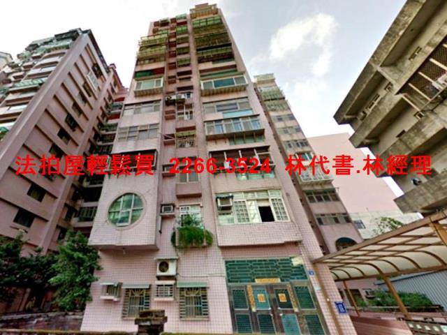 新北大樓拍賣-2