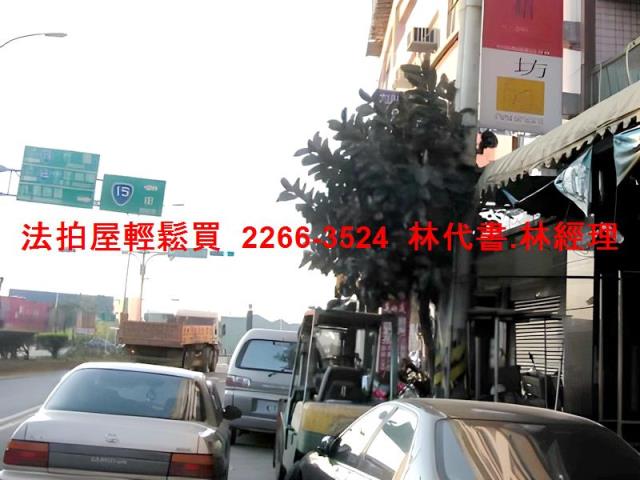 新北大樓拍賣-6