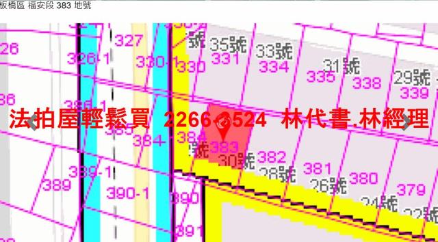 新北拍賣公寓-9