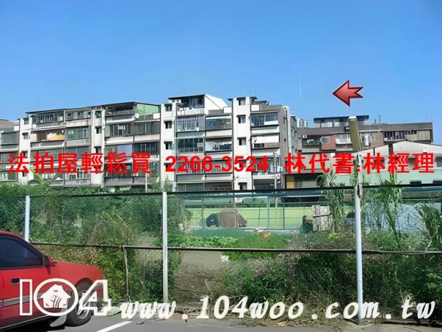 新北拍賣公寓-6