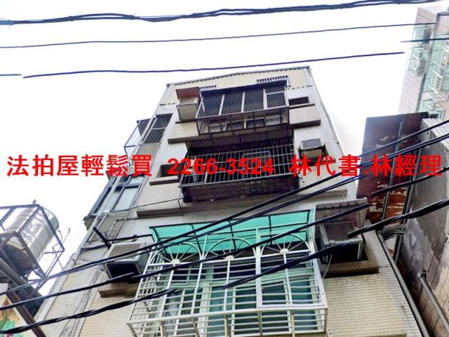 新北三重法拍公寓-0