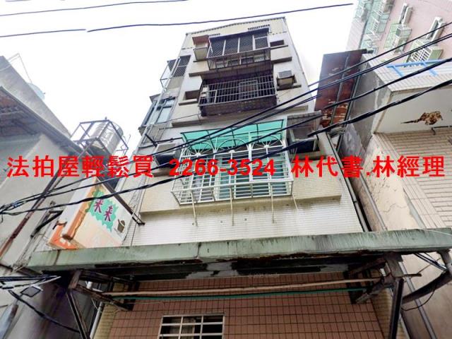 新北三重法拍公寓-1