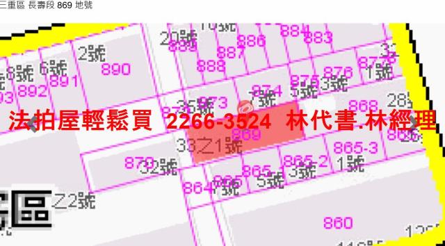 新北三重法拍公寓-6